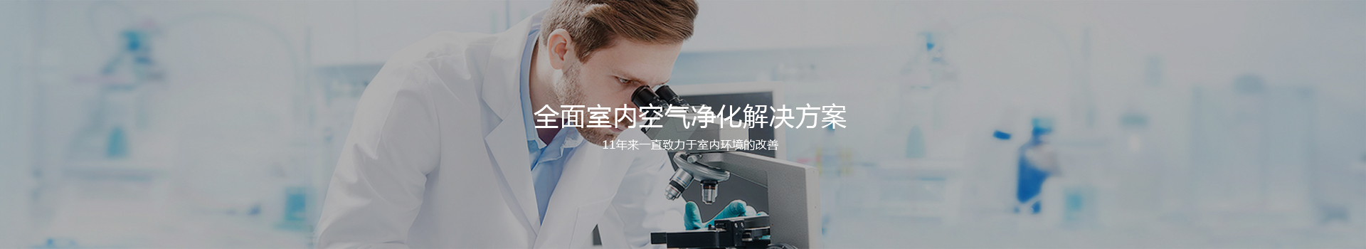 空气检测装备的特点有哪些？？？_北京suncitygroup太阳集团环？？？萍加邢薰